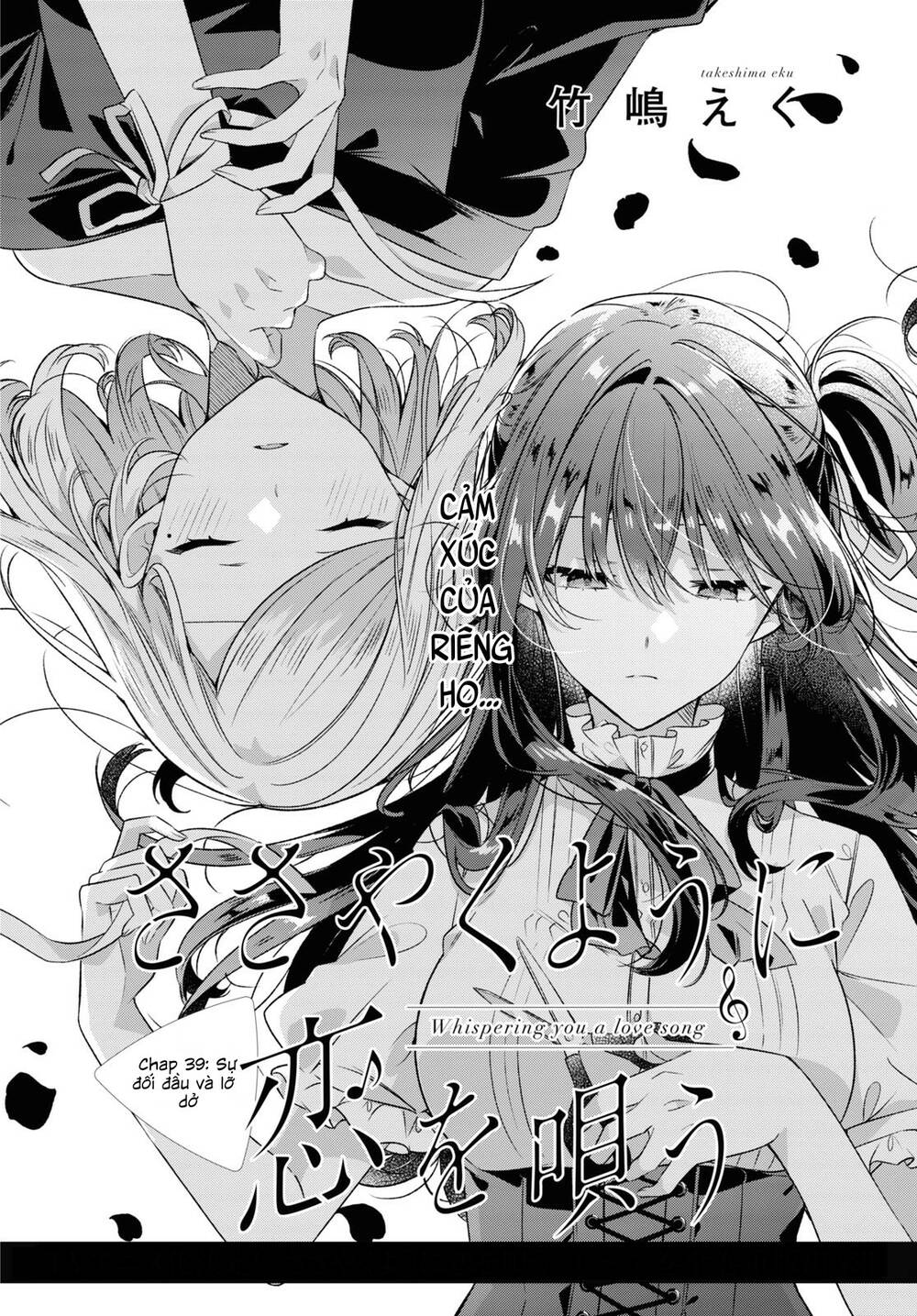 Sasayaku You Ni Koi O Utau Chapter 39 - Trang 2