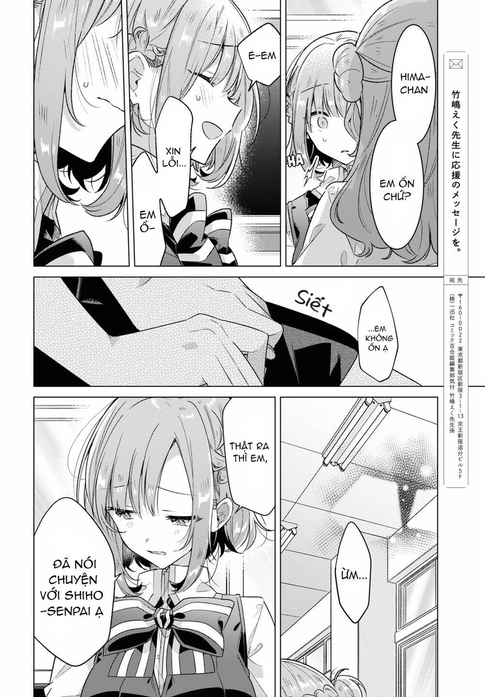 Sasayaku You Ni Koi O Utau Chapter 37 - Trang 2