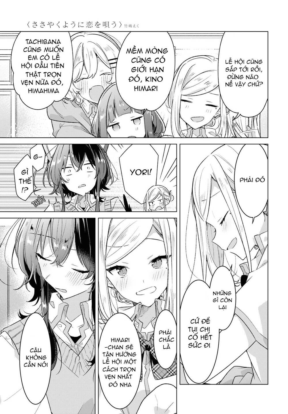 Sasayaku You Ni Koi O Utau Chapter 37 - Trang 2