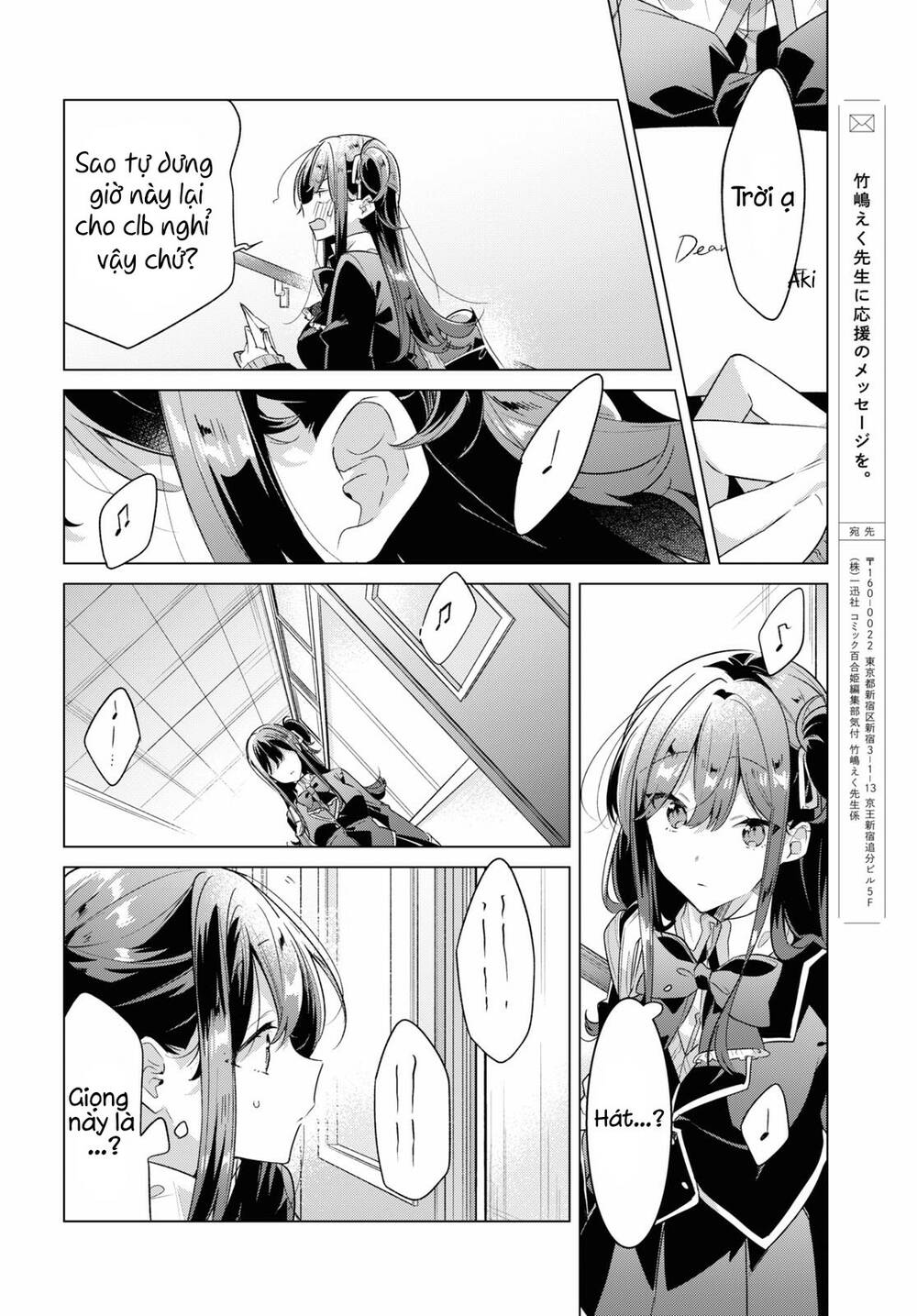 Sasayaku You Ni Koi O Utau Chapter 36 - Trang 2