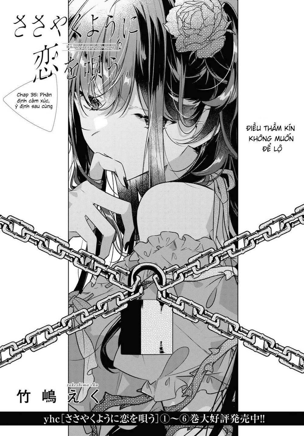 Sasayaku You Ni Koi O Utau Chapter 35 - Trang 2