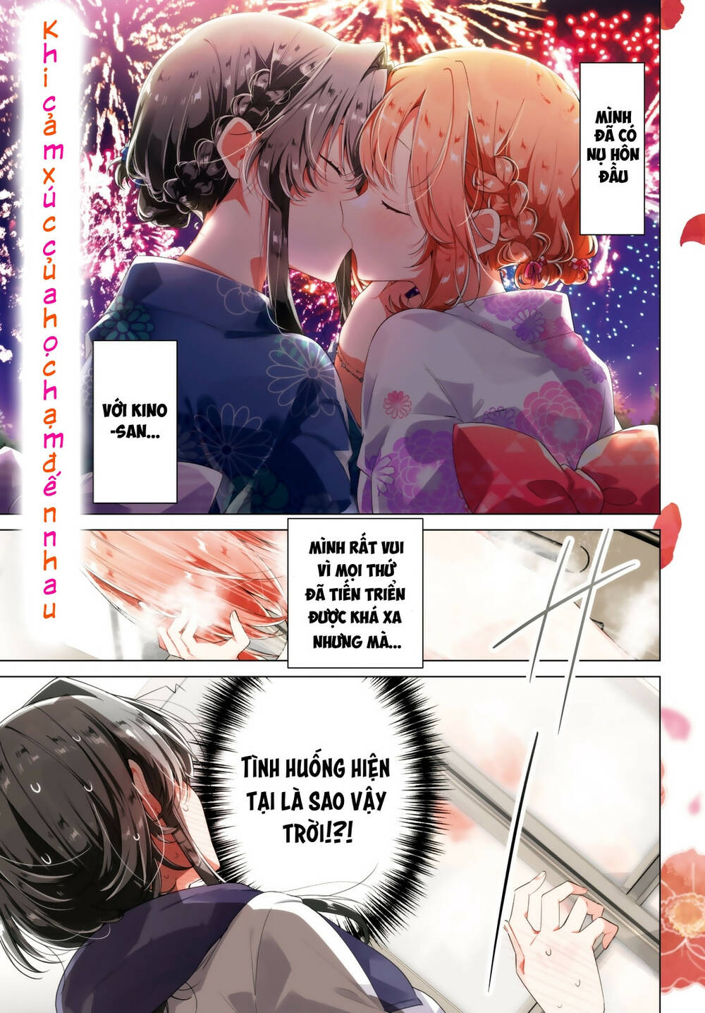 Sasayaku You Ni Koi O Utau Chapter 32 - Trang 2