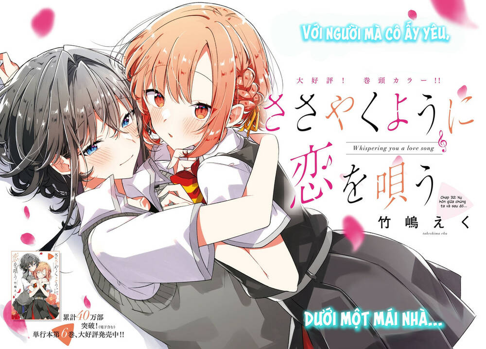 Sasayaku You Ni Koi O Utau Chapter 32 - Trang 2