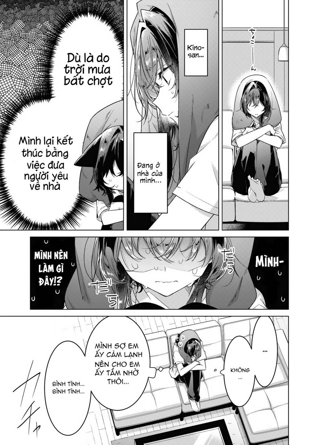 Sasayaku You Ni Koi O Utau Chapter 32 - Trang 2