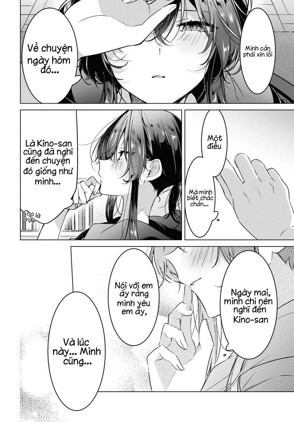 Sasayaku You Ni Koi O Utau Chapter 31 - Trang 2