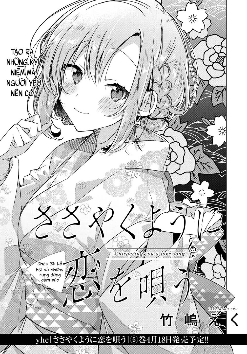 Sasayaku You Ni Koi O Utau Chapter 31 - Trang 2