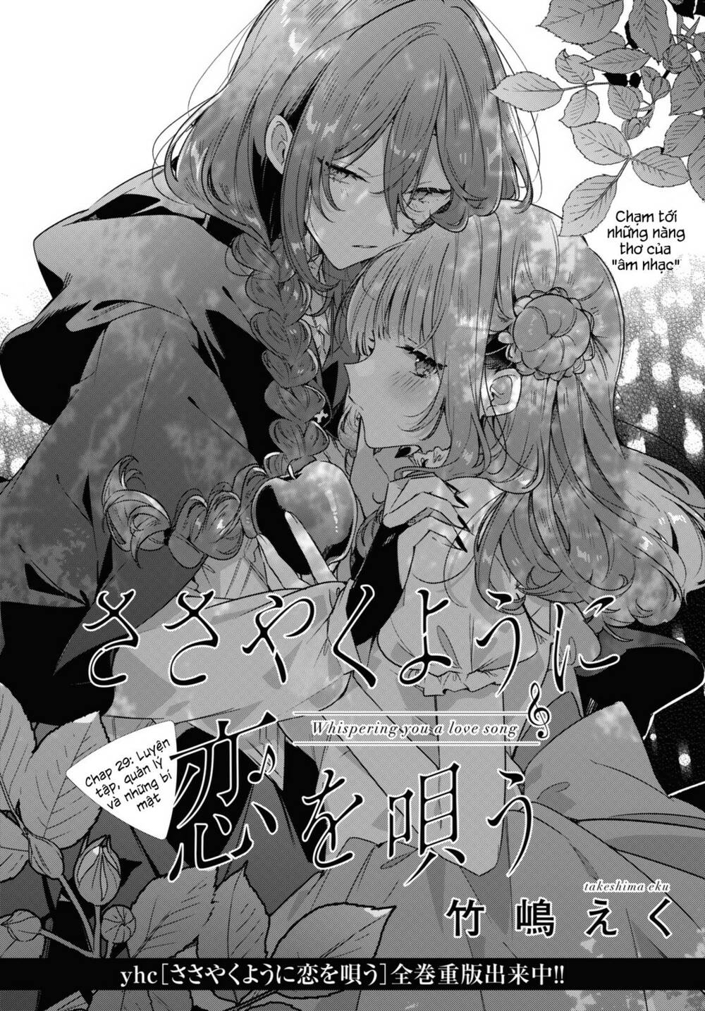 Sasayaku You Ni Koi O Utau Chapter 29 - Trang 2