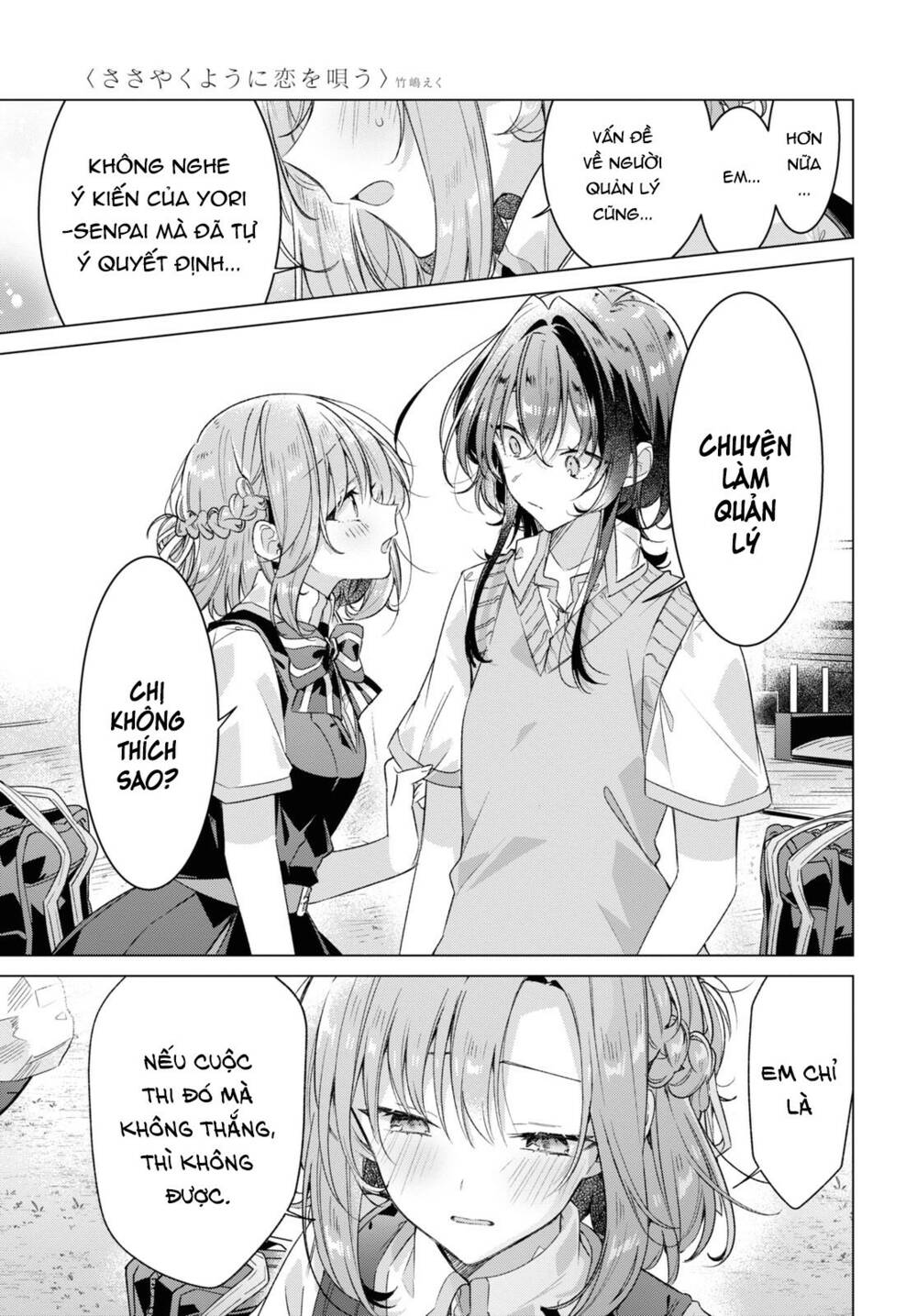 Sasayaku You Ni Koi O Utau Chapter 28 - Trang 2