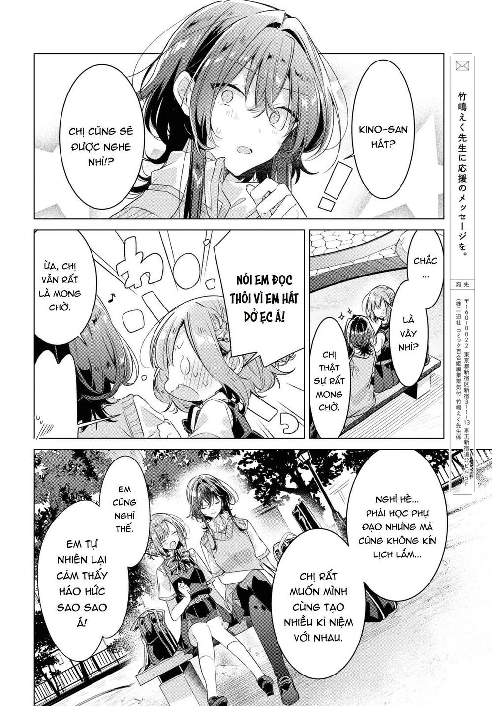 Sasayaku You Ni Koi O Utau Chapter 28 - Trang 2