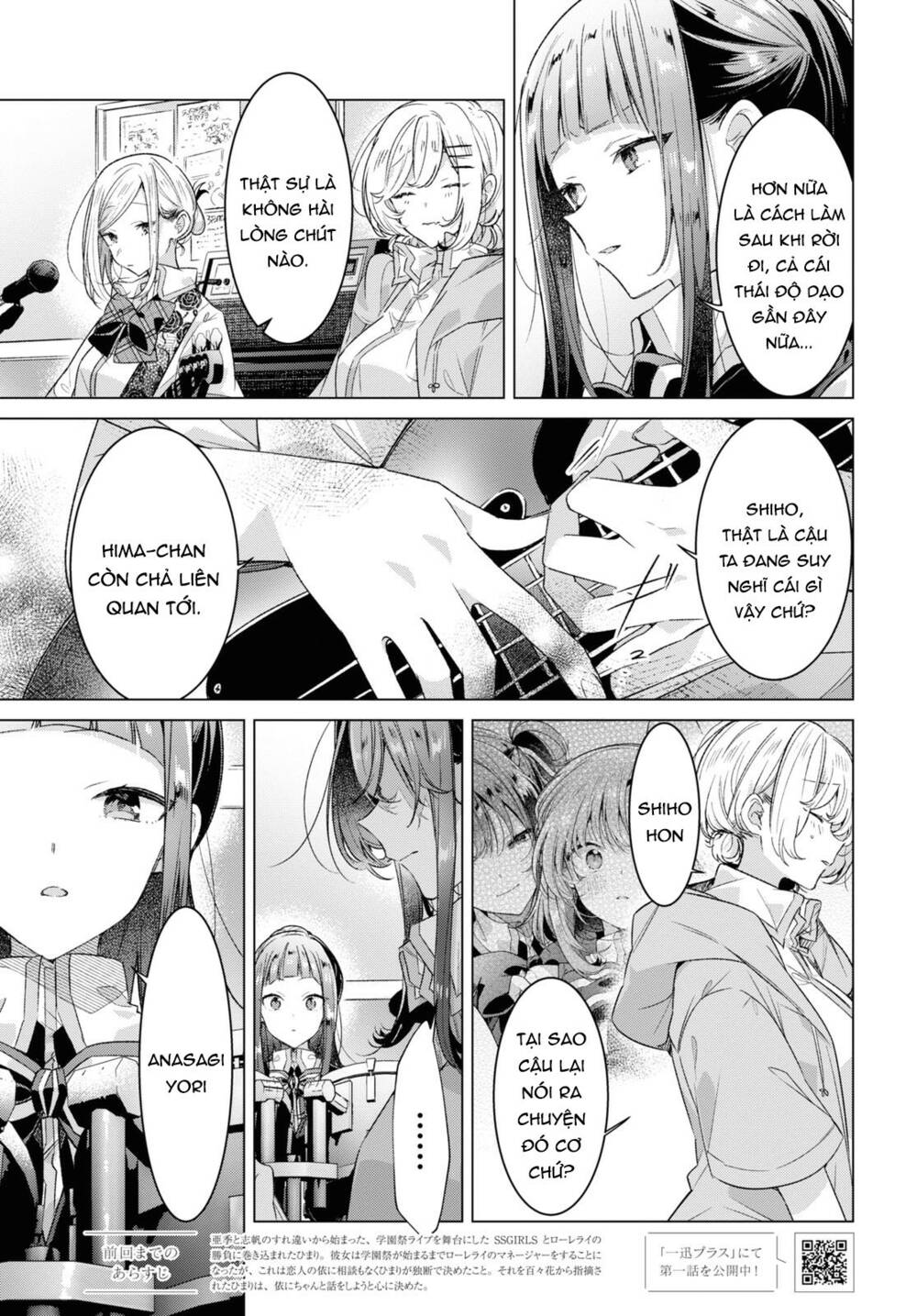 Sasayaku You Ni Koi O Utau Chapter 28 - Trang 2