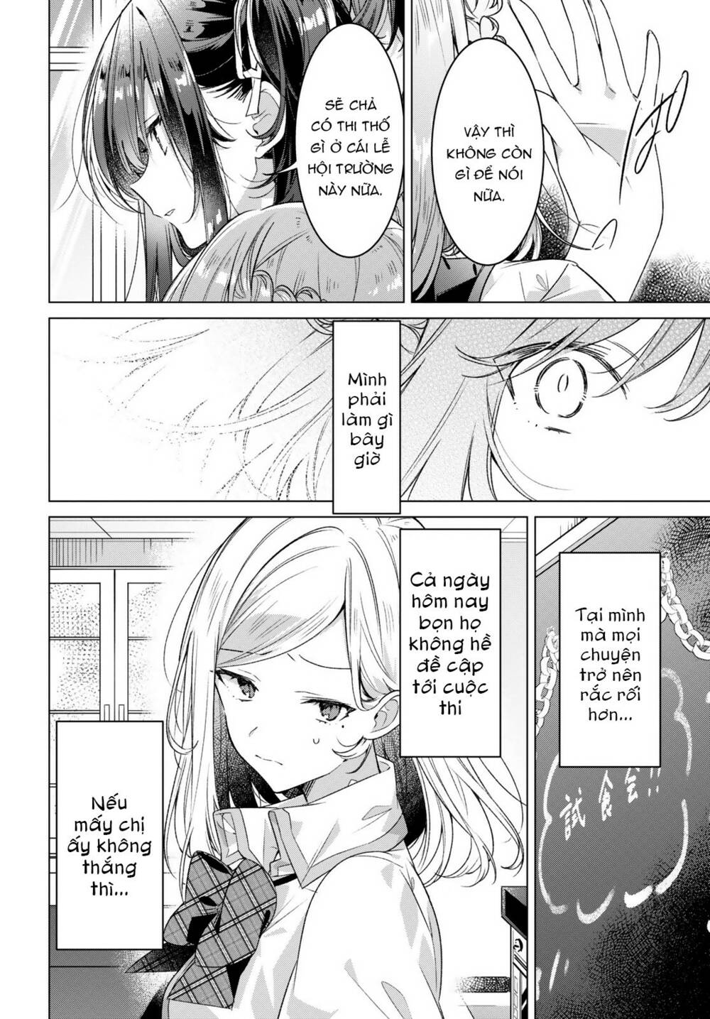 Sasayaku You Ni Koi O Utau Chapter 27 - Trang 2