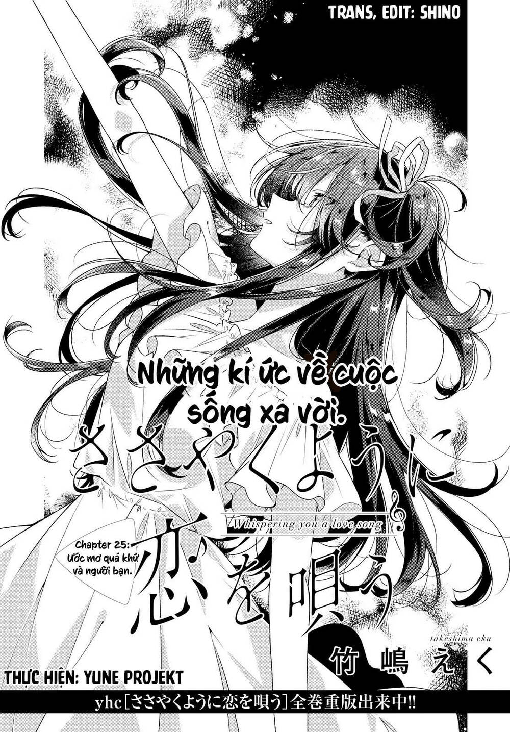 Sasayaku You Ni Koi O Utau Chapter 25 - Trang 2