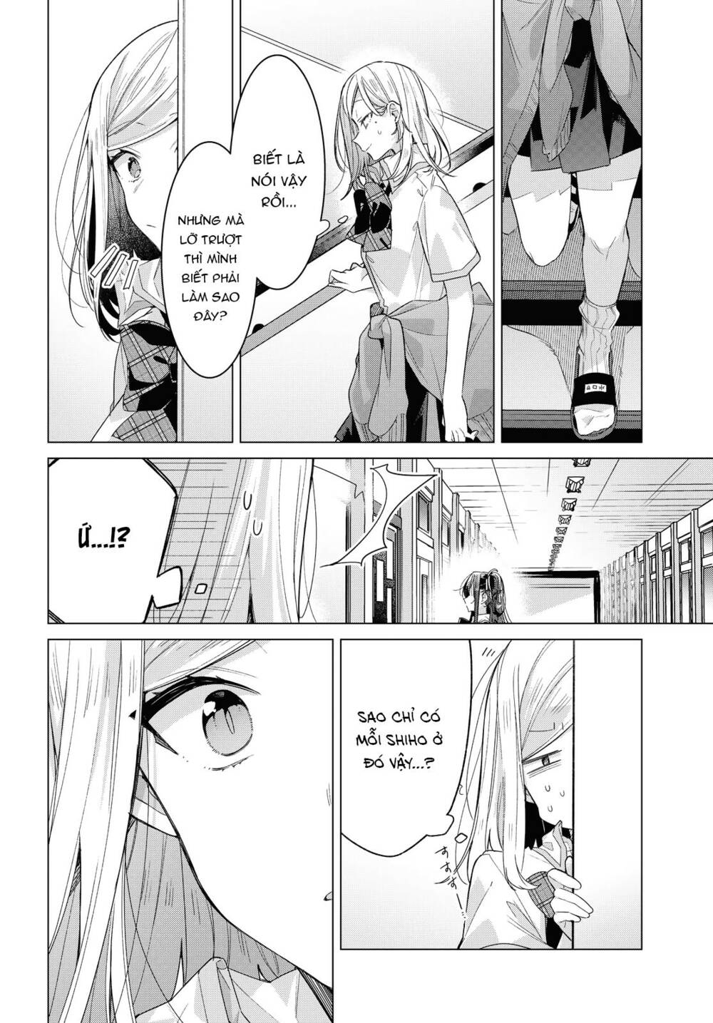 Sasayaku You Ni Koi O Utau Chapter 22 - Trang 2