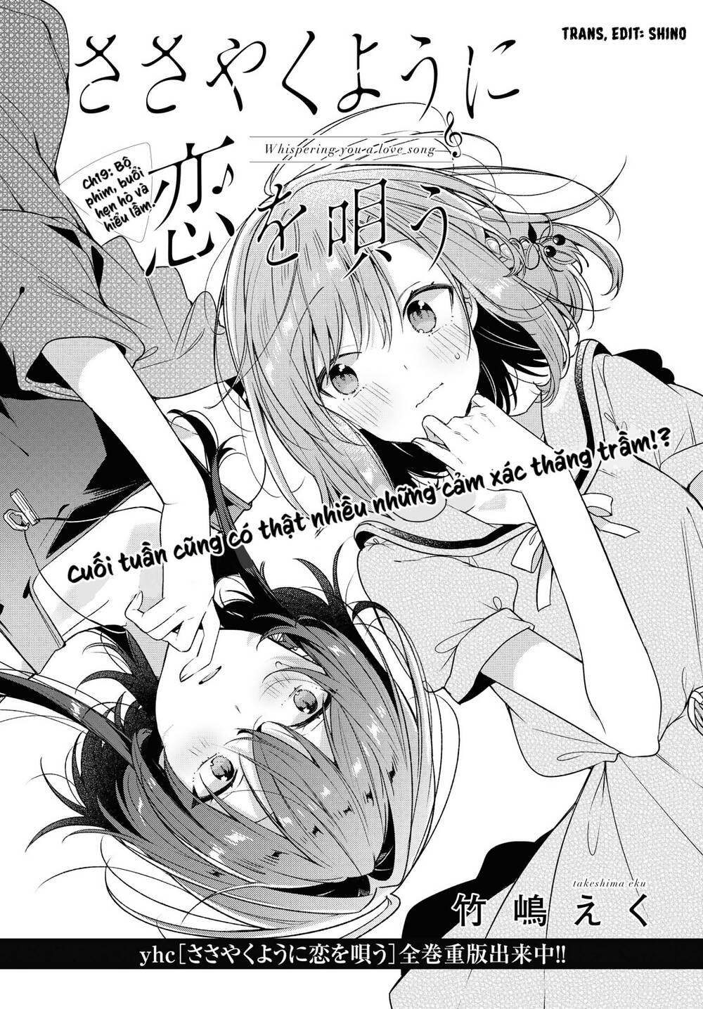 Sasayaku You Ni Koi O Utau Chapter 19 - Trang 2