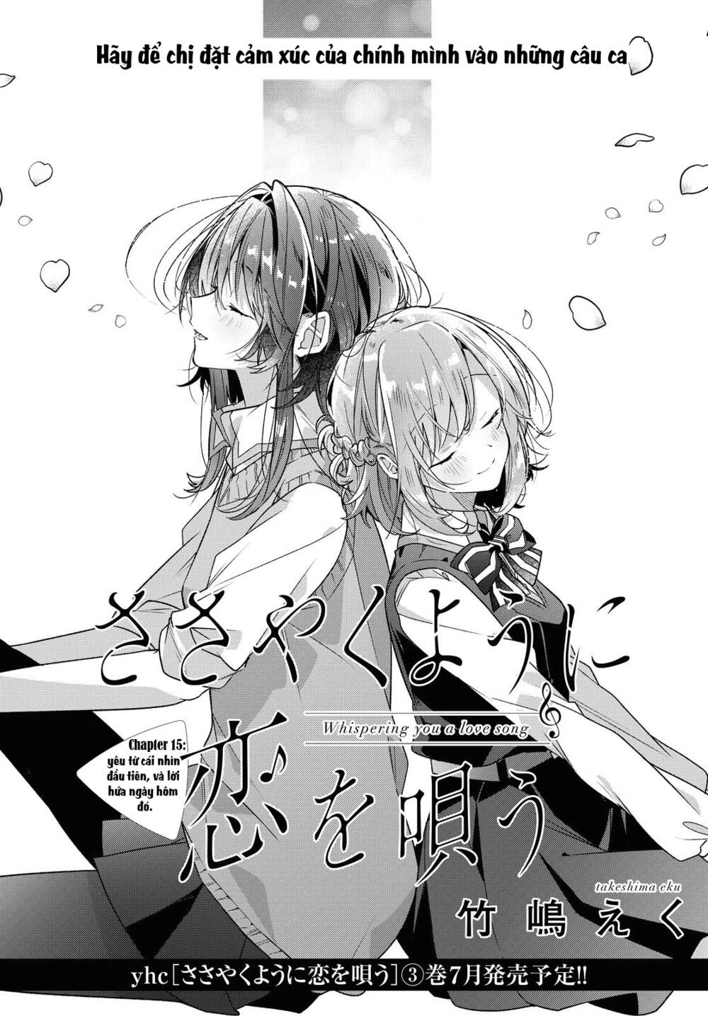 Sasayaku You Ni Koi O Utau Chapter 15 - Trang 2