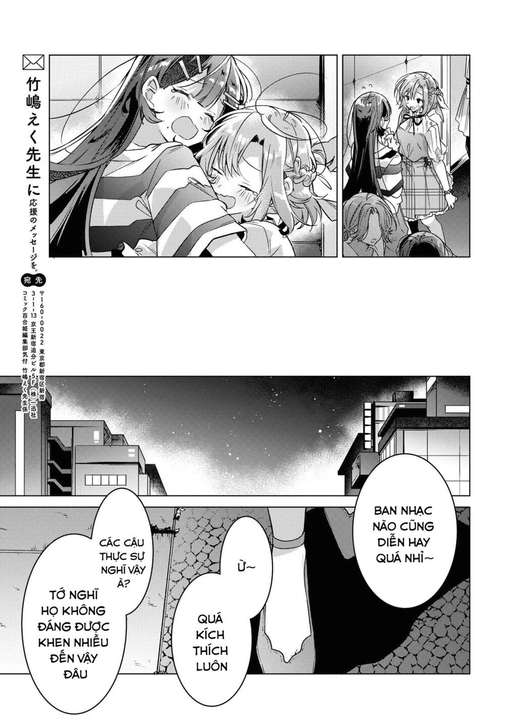 Sasayaku You Ni Koi O Utau Chapter 15 - Trang 2