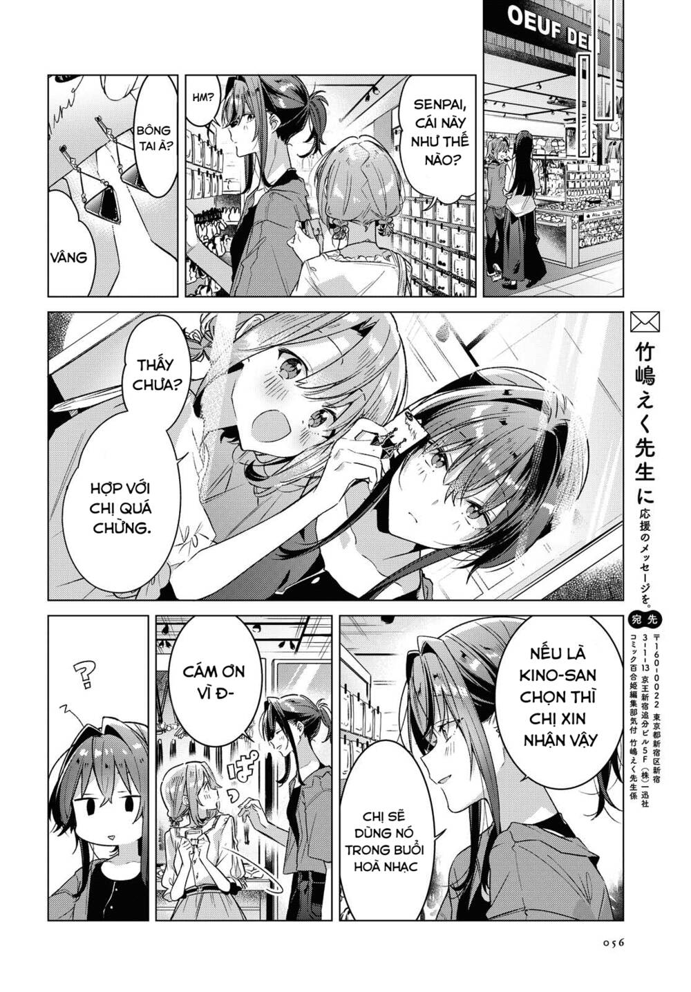 Sasayaku You Ni Koi O Utau Chapter 14 - Trang 2