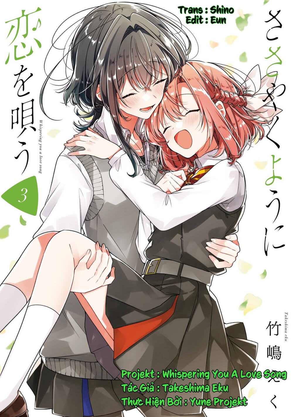 Sasayaku You Ni Koi O Utau Chapter 13 - Trang 2