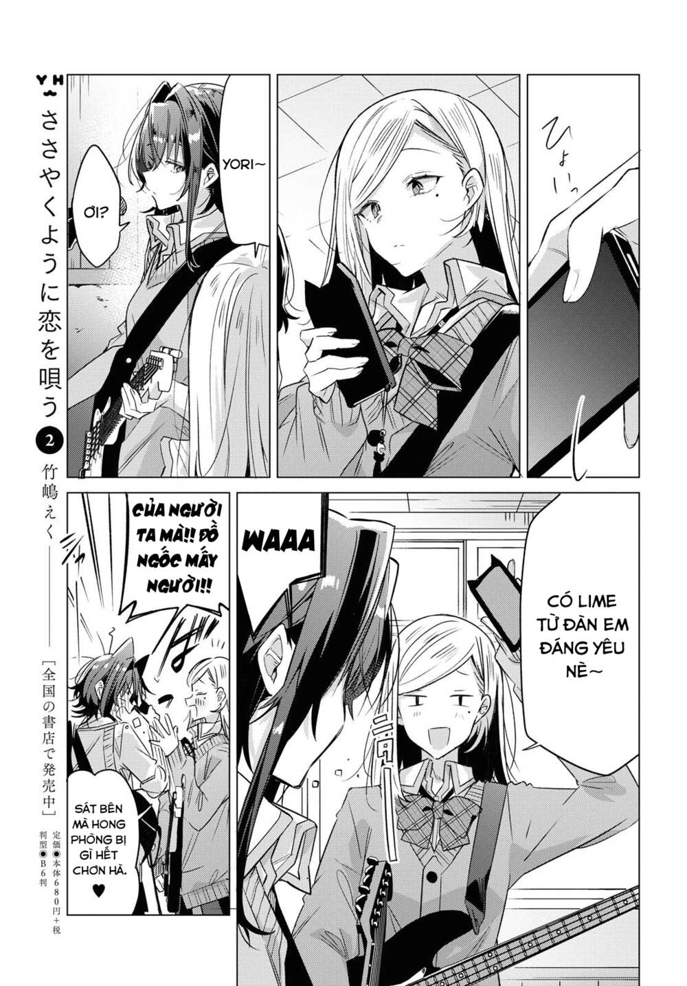 Sasayaku You Ni Koi O Utau Chapter 13 - Trang 2