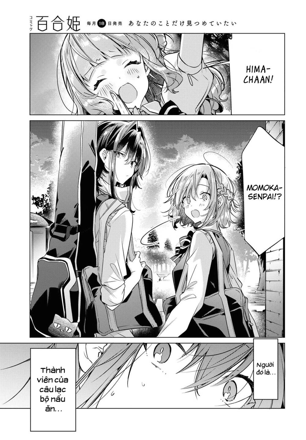 Sasayaku You Ni Koi O Utau Chapter 12 - Trang 2