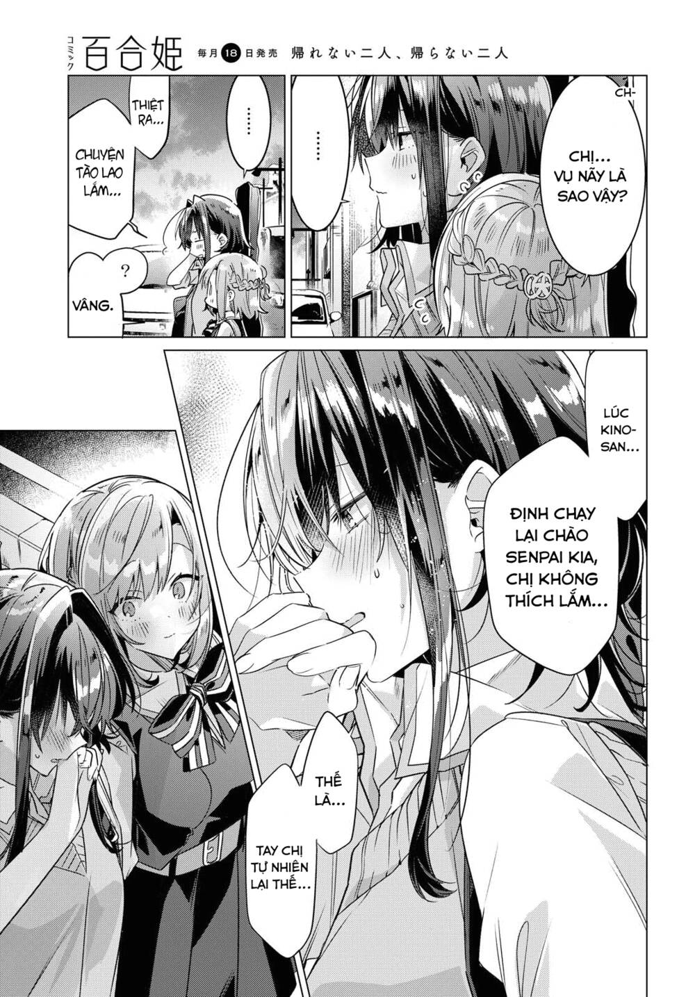 Sasayaku You Ni Koi O Utau Chapter 12 - Trang 2