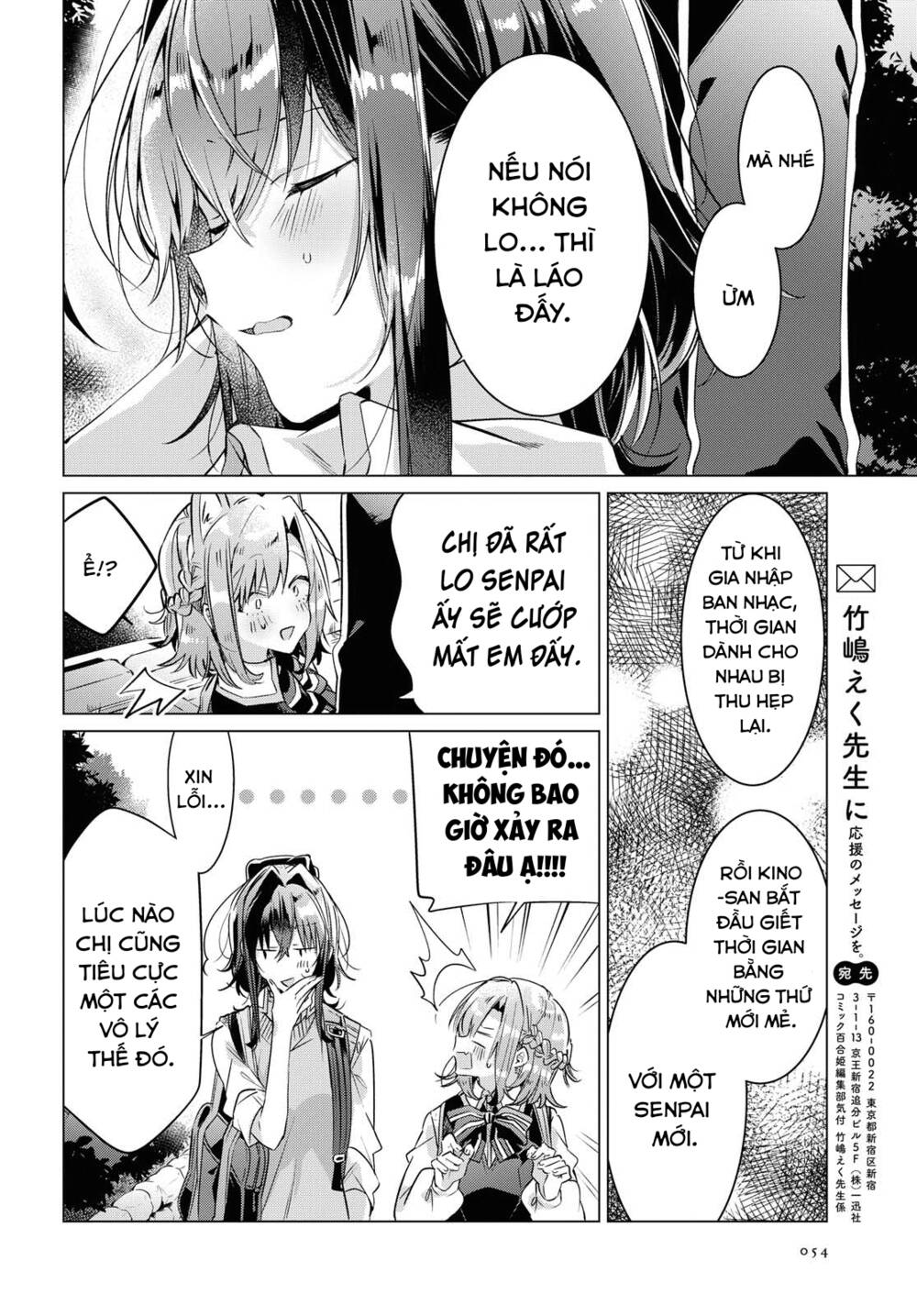 Sasayaku You Ni Koi O Utau Chapter 12 - Trang 2