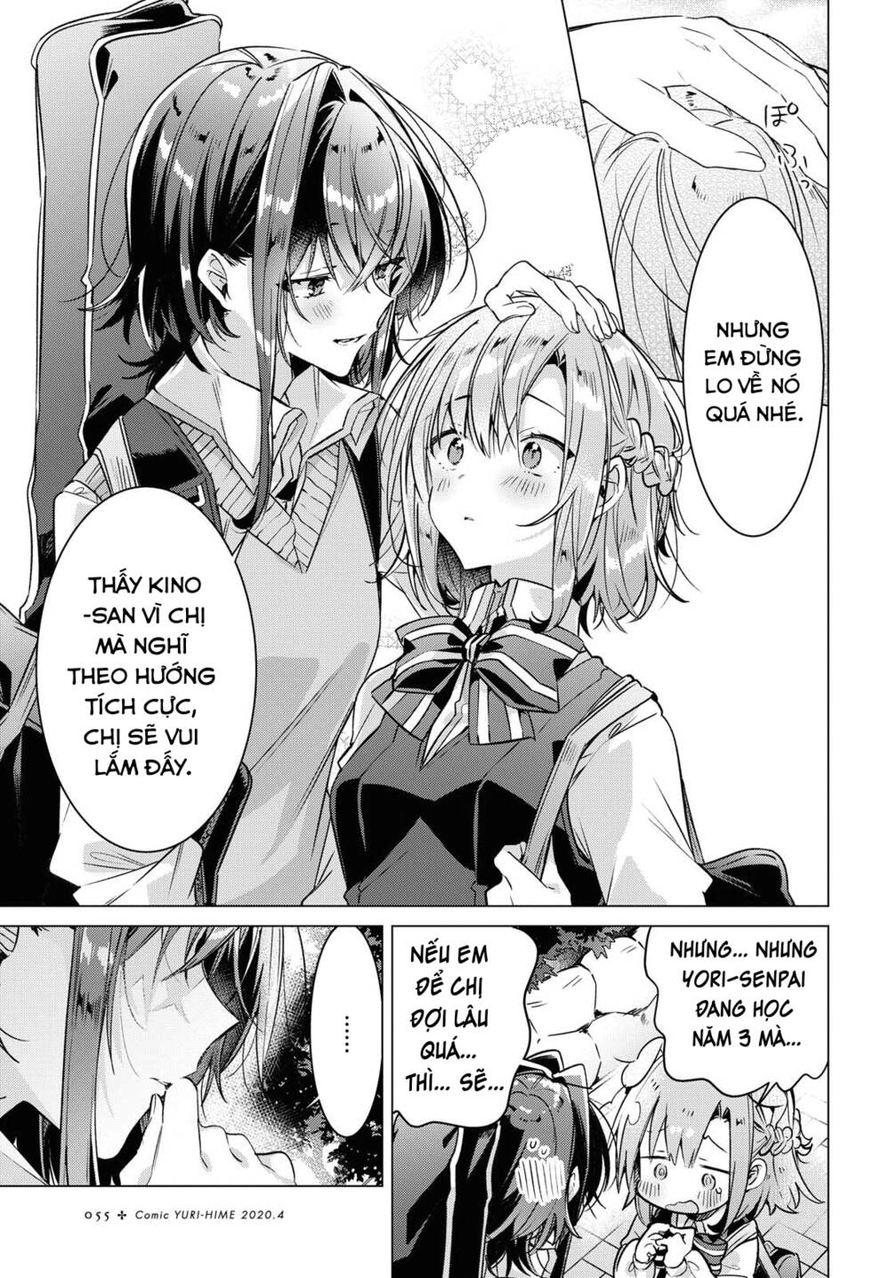 Sasayaku You Ni Koi O Utau Chapter 12 - Trang 2