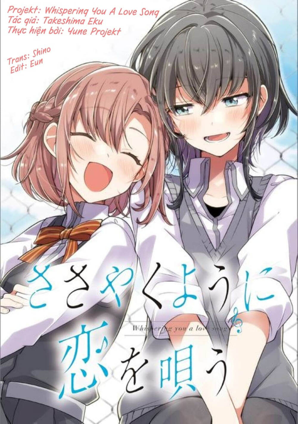 Sasayaku You Ni Koi O Utau Chapter 11 - Trang 2