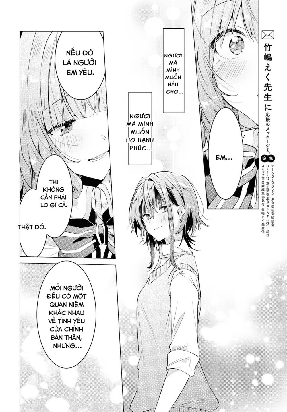 Sasayaku You Ni Koi O Utau Chapter 11 - Trang 2