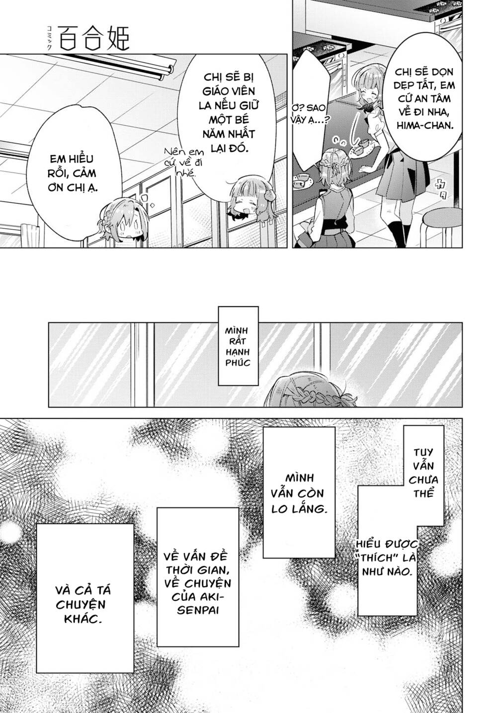 Sasayaku You Ni Koi O Utau Chapter 11 - Trang 2