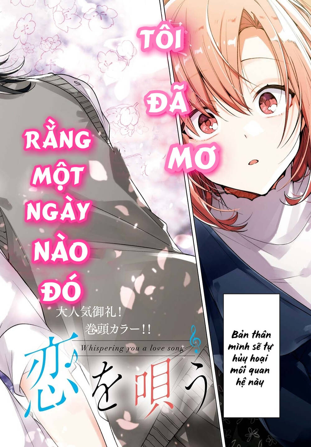 Sasayaku You Ni Koi O Utau Chapter 11 - Trang 2