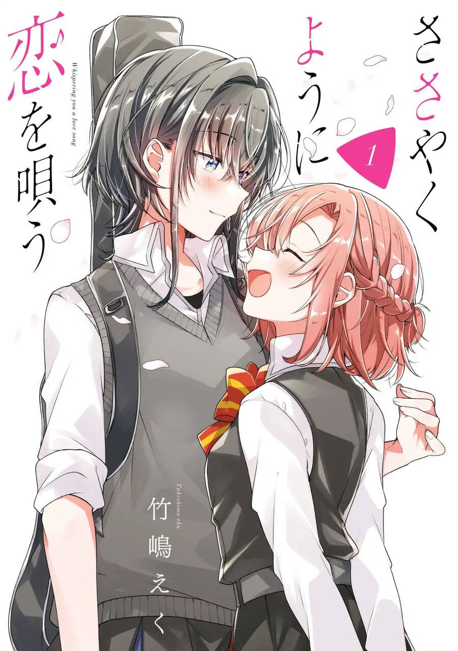 Sasayaku You Ni Koi O Utau Chapter 6 - Trang 2