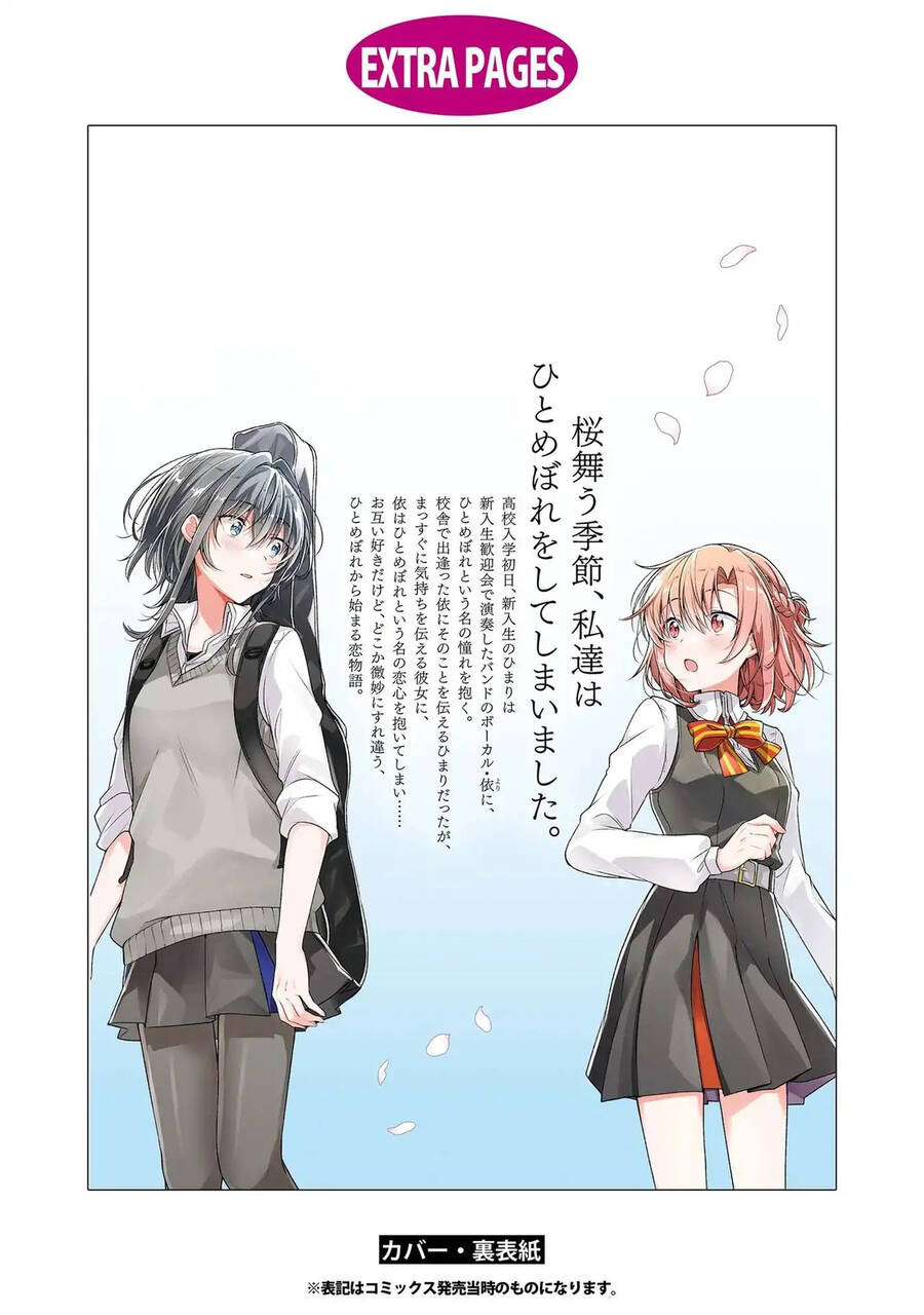 Sasayaku You Ni Koi O Utau Chapter 6 - Trang 2