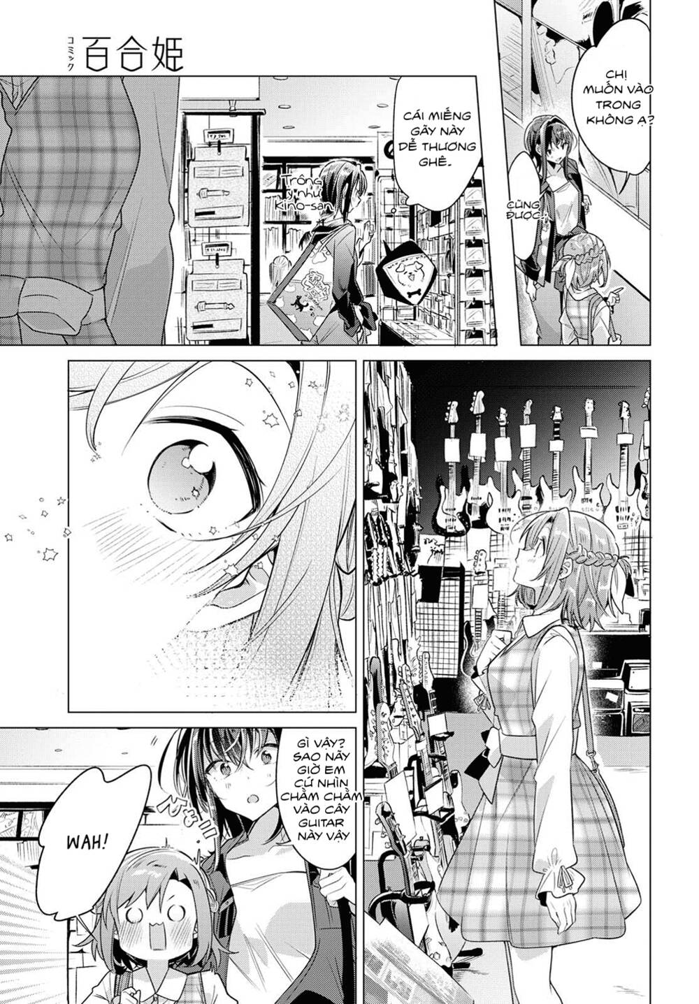 Sasayaku You Ni Koi O Utau Chapter 5 - Trang 2