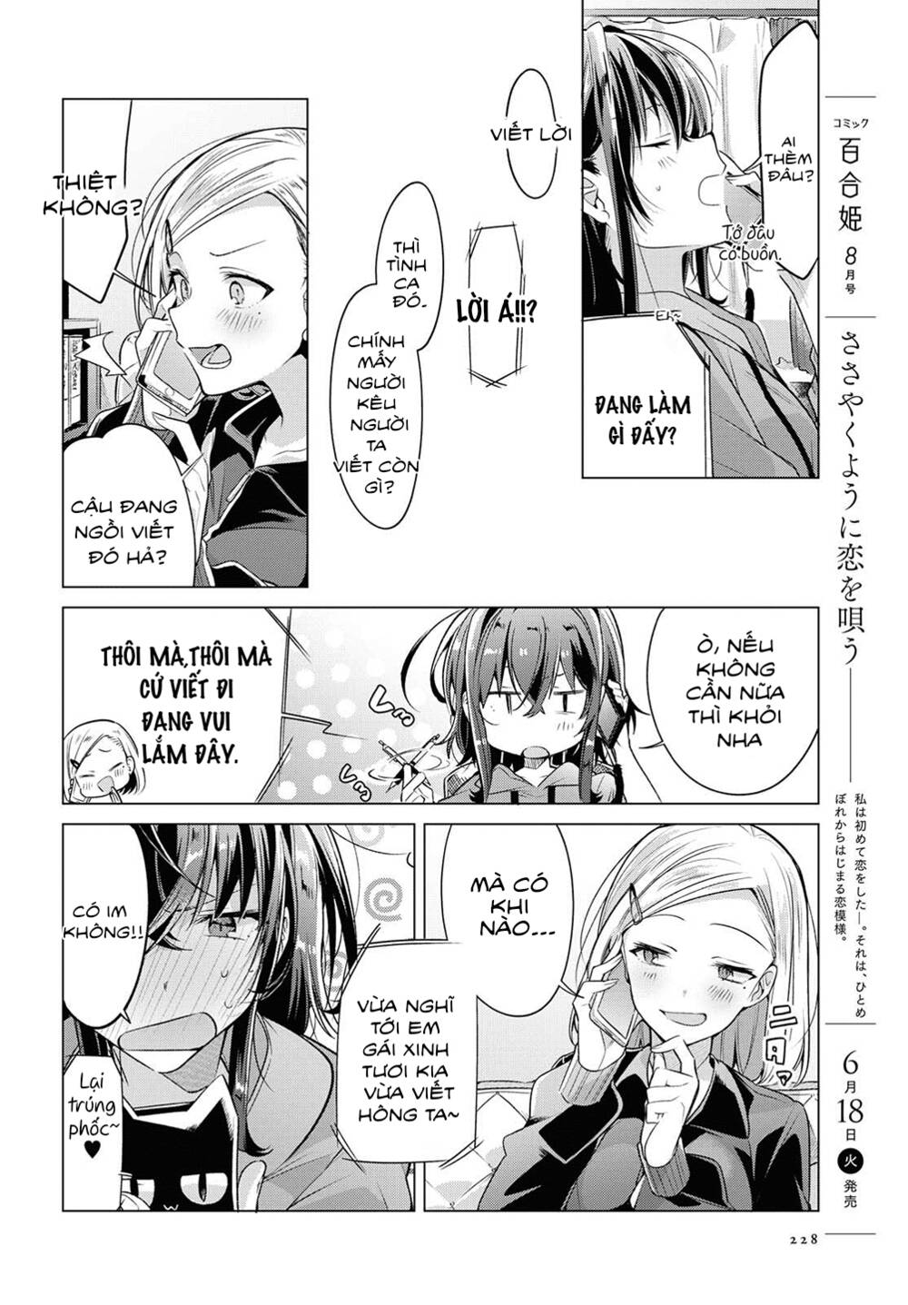 Sasayaku You Ni Koi O Utau Chapter 5 - Trang 2