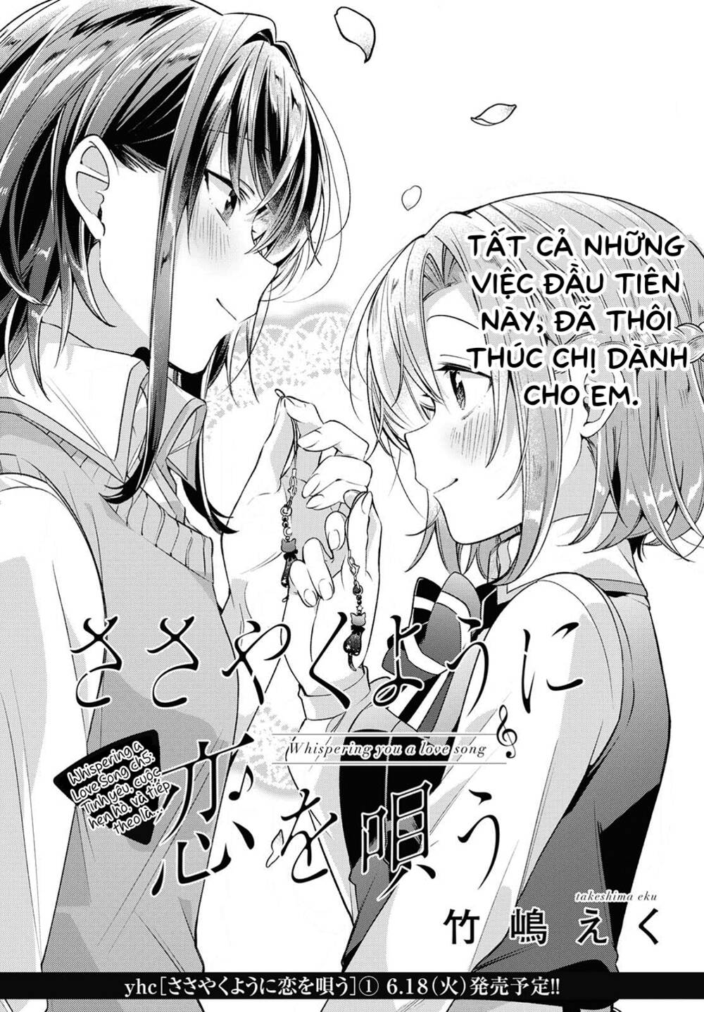 Sasayaku You Ni Koi O Utau Chapter 5 - Trang 2