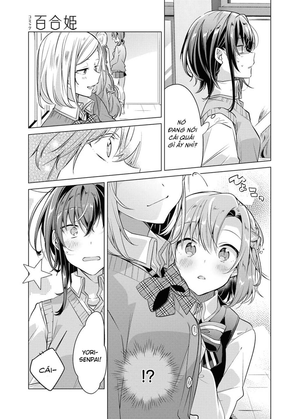 Sasayaku You Ni Koi O Utau Chapter 4 - Trang 2