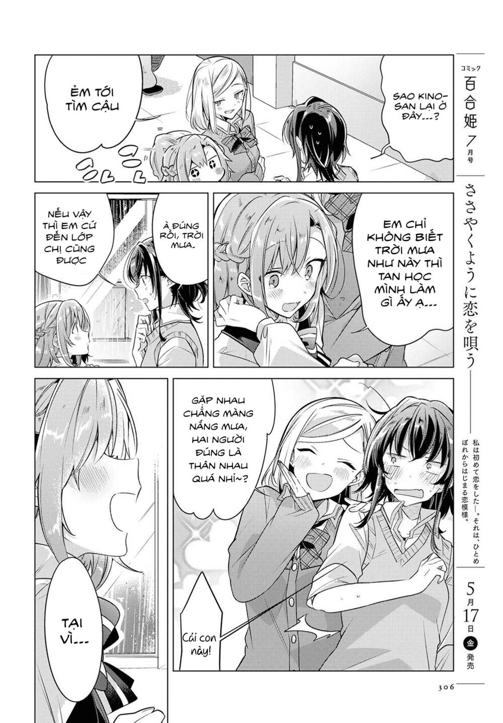 Sasayaku You Ni Koi O Utau Chapter 4 - Trang 2