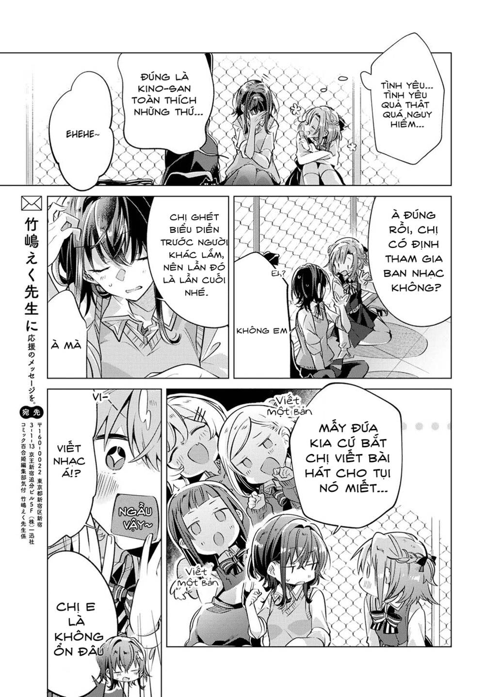 Sasayaku You Ni Koi O Utau Chapter 3 - Trang 2