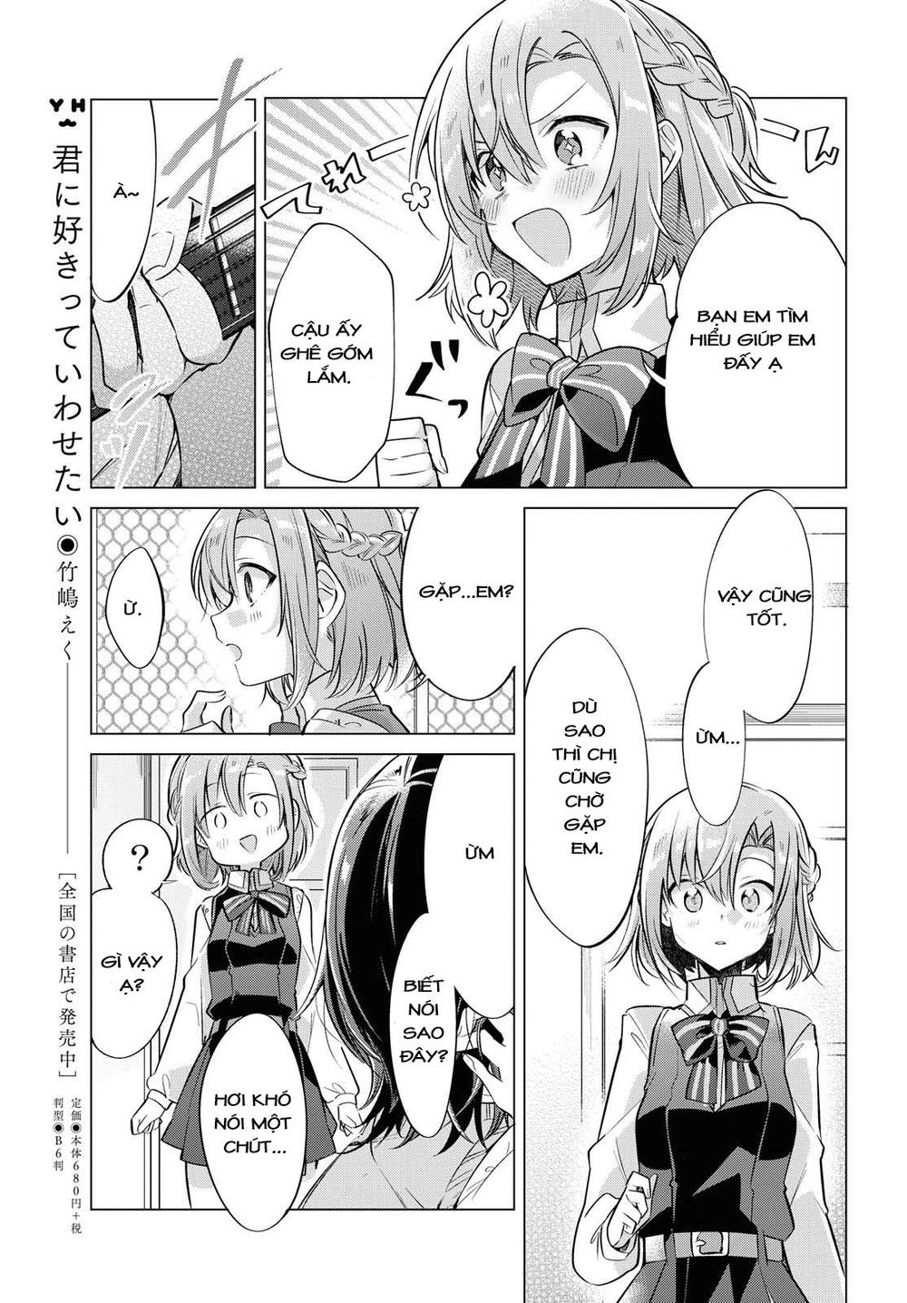 Sasayaku You Ni Koi O Utau Chapter 1 - Trang 2