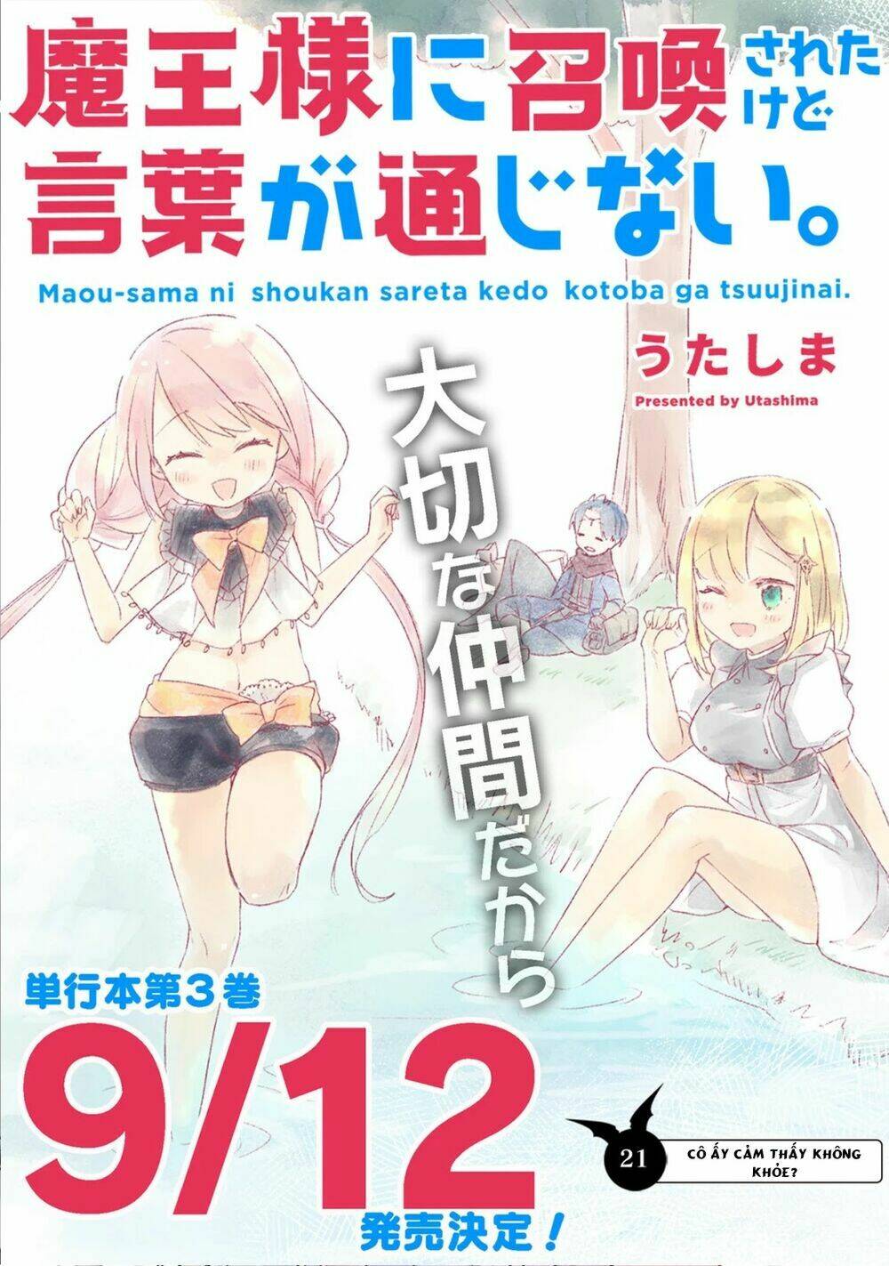 Maou-Sama Ni Shoukan Sa Retakedo Kotoba Ga Tsuujinai Chapter 21 - Trang 2