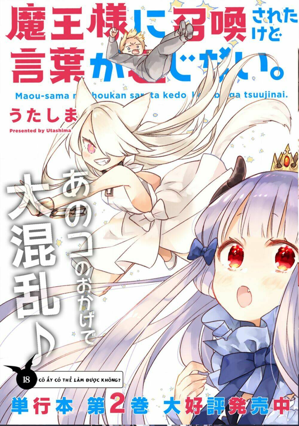 Maou-Sama Ni Shoukan Sa Retakedo Kotoba Ga Tsuujinai Chapter 18 - Trang 2