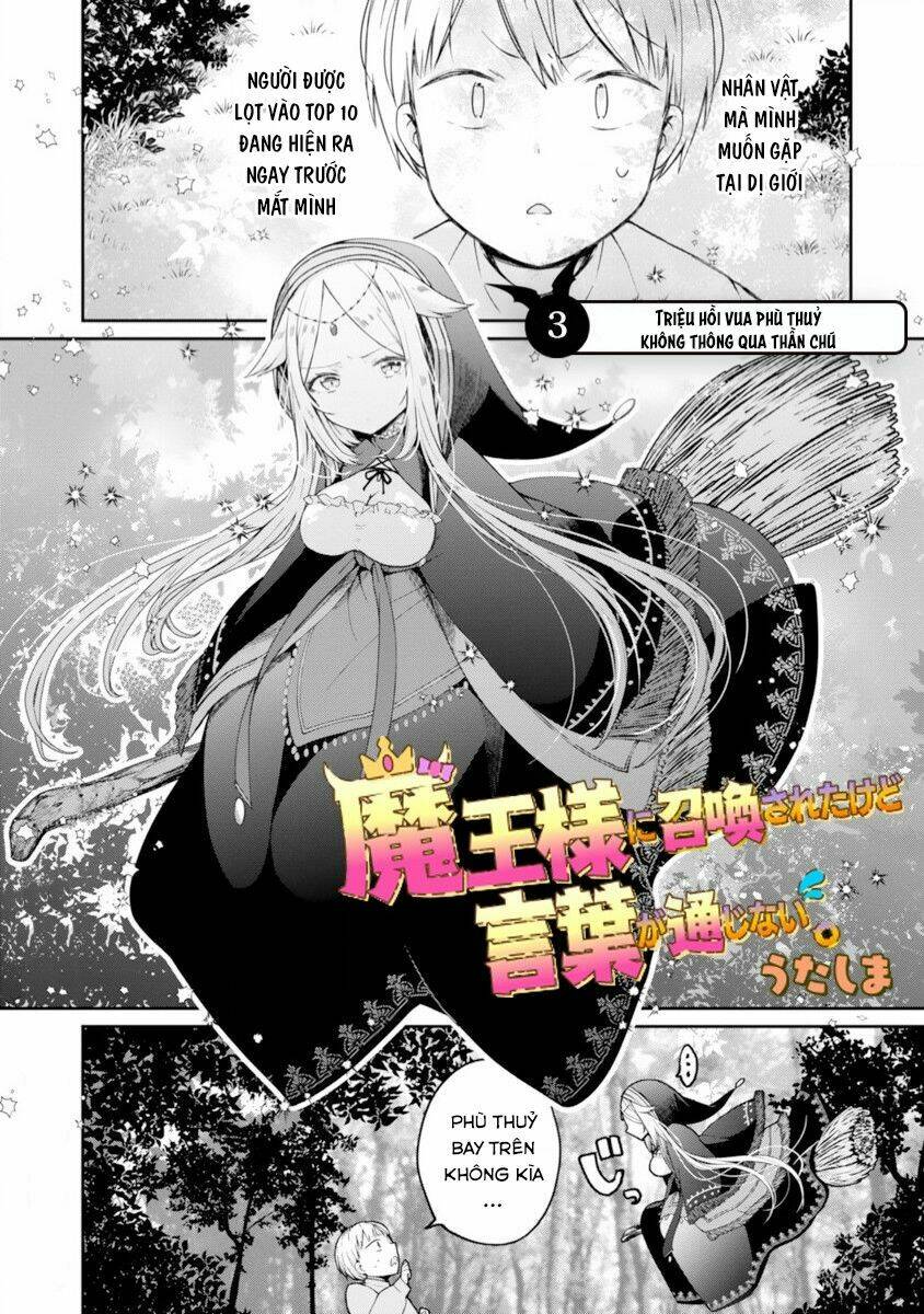 Maou-Sama Ni Shoukan Sa Retakedo Kotoba Ga Tsuujinai Chapter 3 - Trang 2