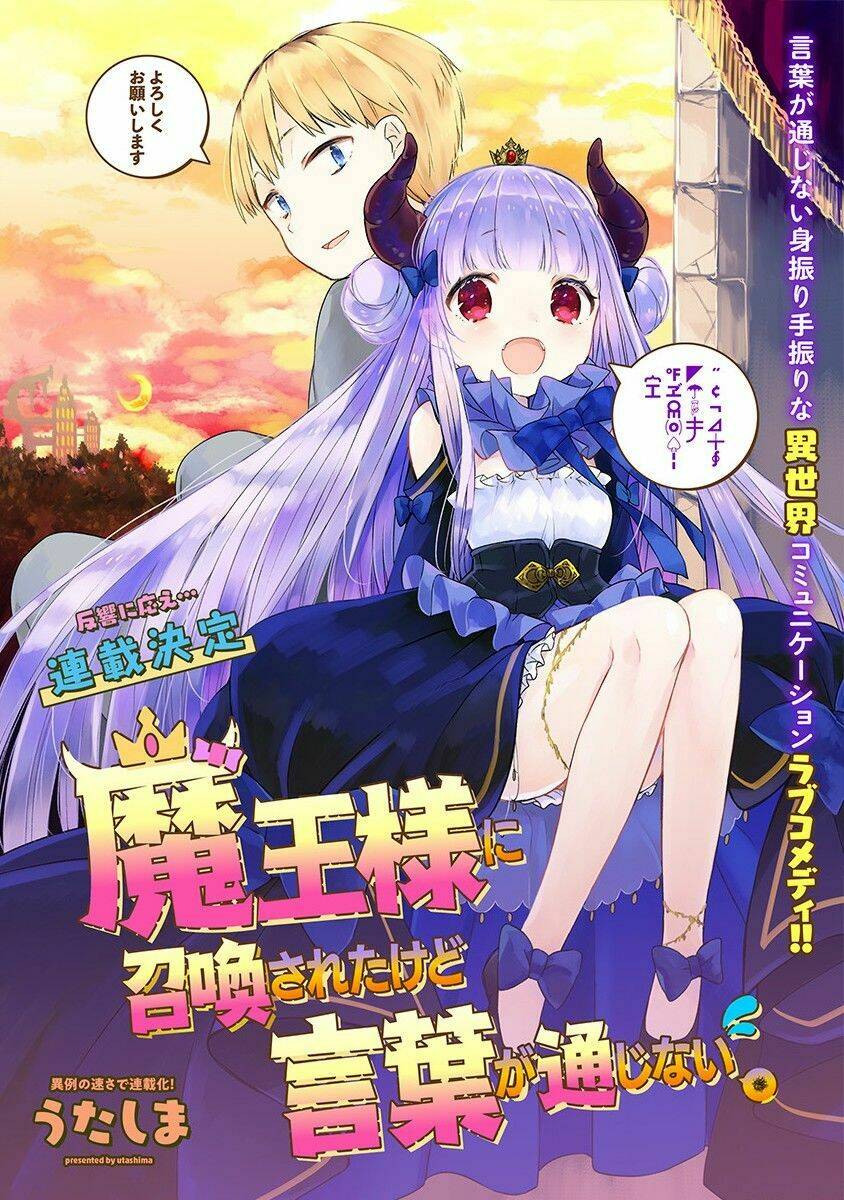 Maou-Sama Ni Shoukan Sa Retakedo Kotoba Ga Tsuujinai Chapter 2 - Trang 2