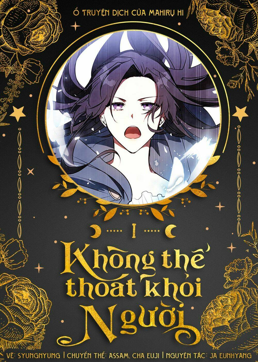 Không Thể Thoát Khỏi Người Chapter 1 - Trang 2