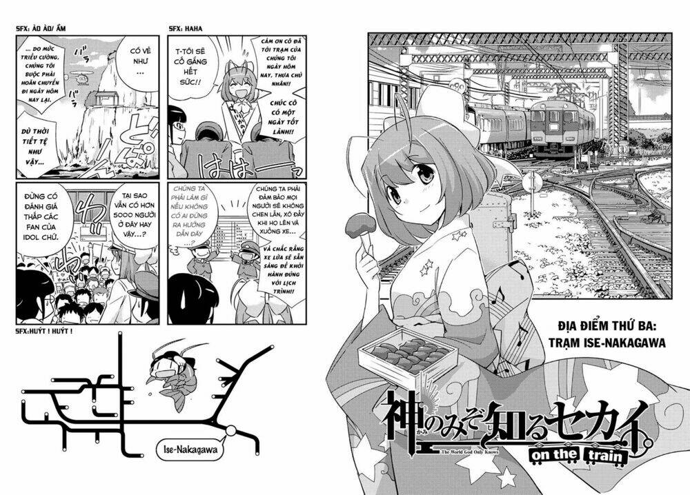 The World God Only Knows – On The Train Chapter 3 - Trang 2