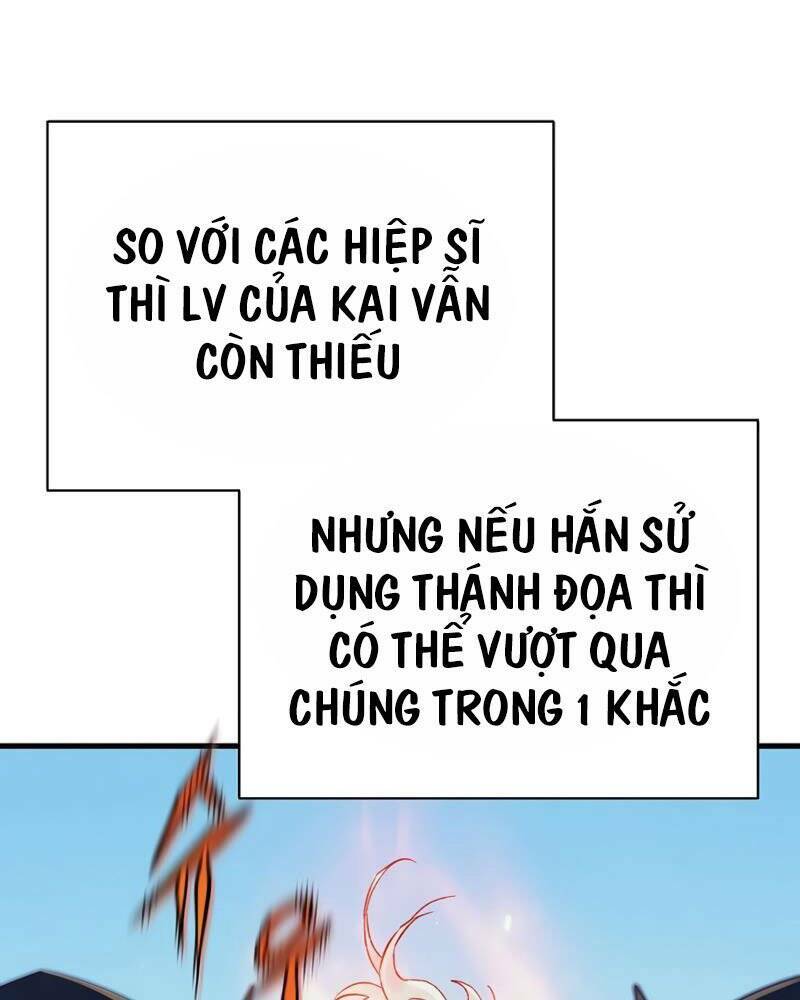 Tu Sĩ Trị Liệu Của Thái Dương Giáo Chapter 42 - Trang 2