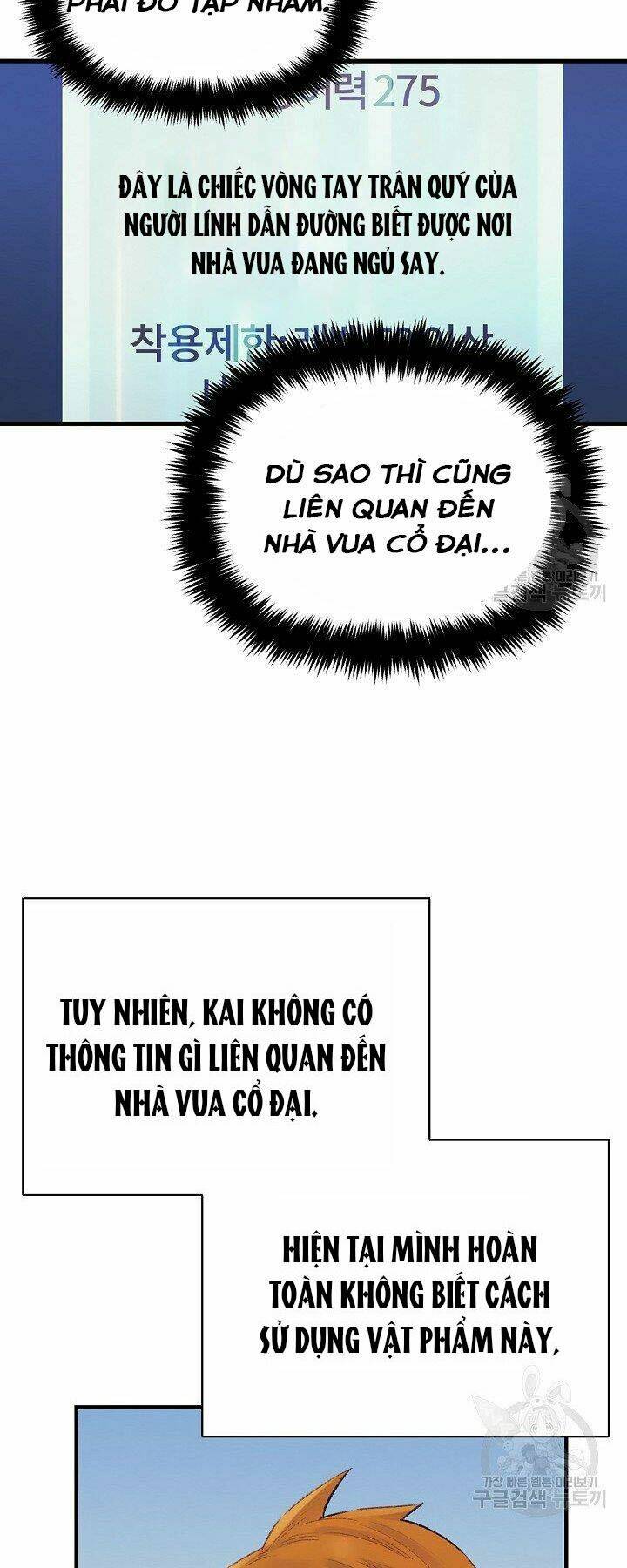 Tu Sĩ Trị Liệu Của Thái Dương Giáo Chapter 37 - Trang 2