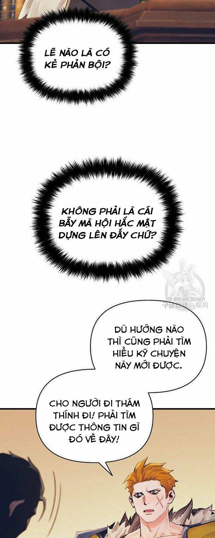 Tu Sĩ Trị Liệu Của Thái Dương Giáo Chapter 37 - Trang 2