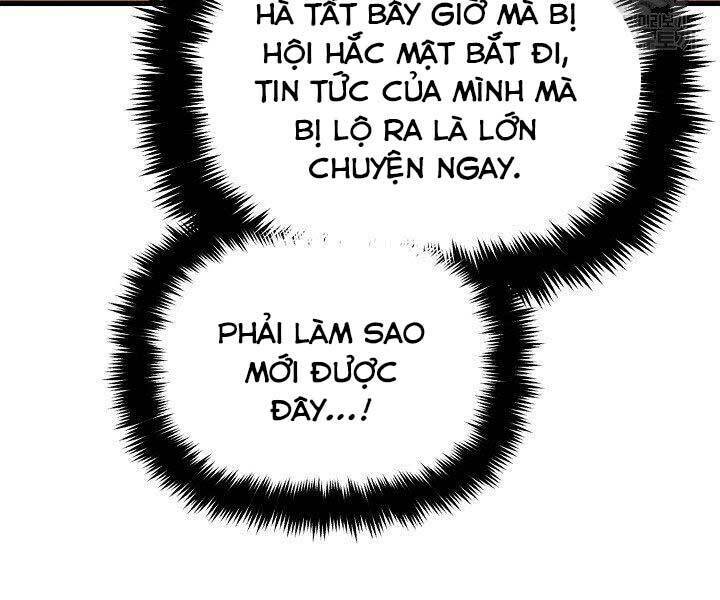 Tu Sĩ Trị Liệu Của Thái Dương Giáo Chapter 36 - Trang 2